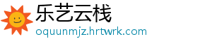 银行信贷资金严禁违规进入股市 资金强化内控和合规管理-乐艺云栈